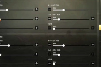 Pubg最佳灵敏度设置 百度视频搜索 Pubg最佳灵敏度设置 百度视频搜索