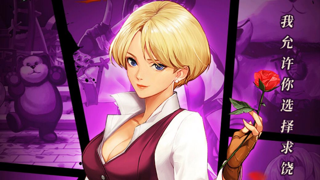 小吹叫兽解说:动作冒险类游戏《拳皇》之七枷社的精彩集锦