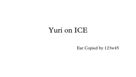 Yuri On Ice 欢迎来到小滑冰的happy Homo串烧节 ヽ ノ 爱言情