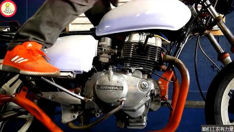 1976年日本制造的摩托车 Honda Cb125t 如今要启动可是费了劲 爱言情