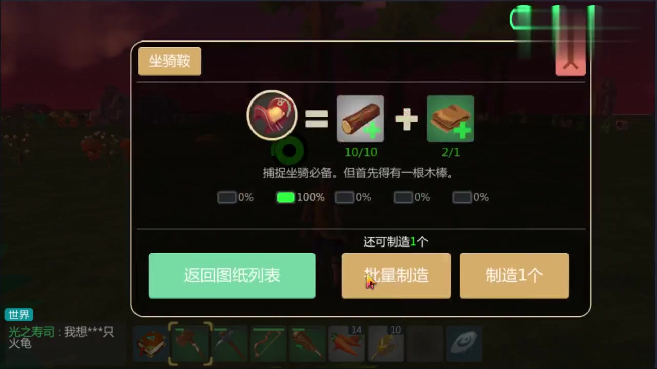 好看视频-创造与魔法 清水的豪华别墅 4创造与魔法 这个奶牛太搞笑了