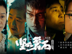 坚如磐石 百度搜索
