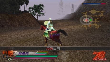 真三国无双3猛将传 诸葛亮传月英获得战 爱言情 爱生活爱言情