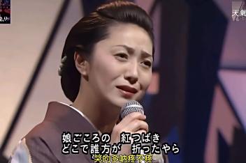 日本演歌 百度视频搜索 日本演歌 百度视频搜索