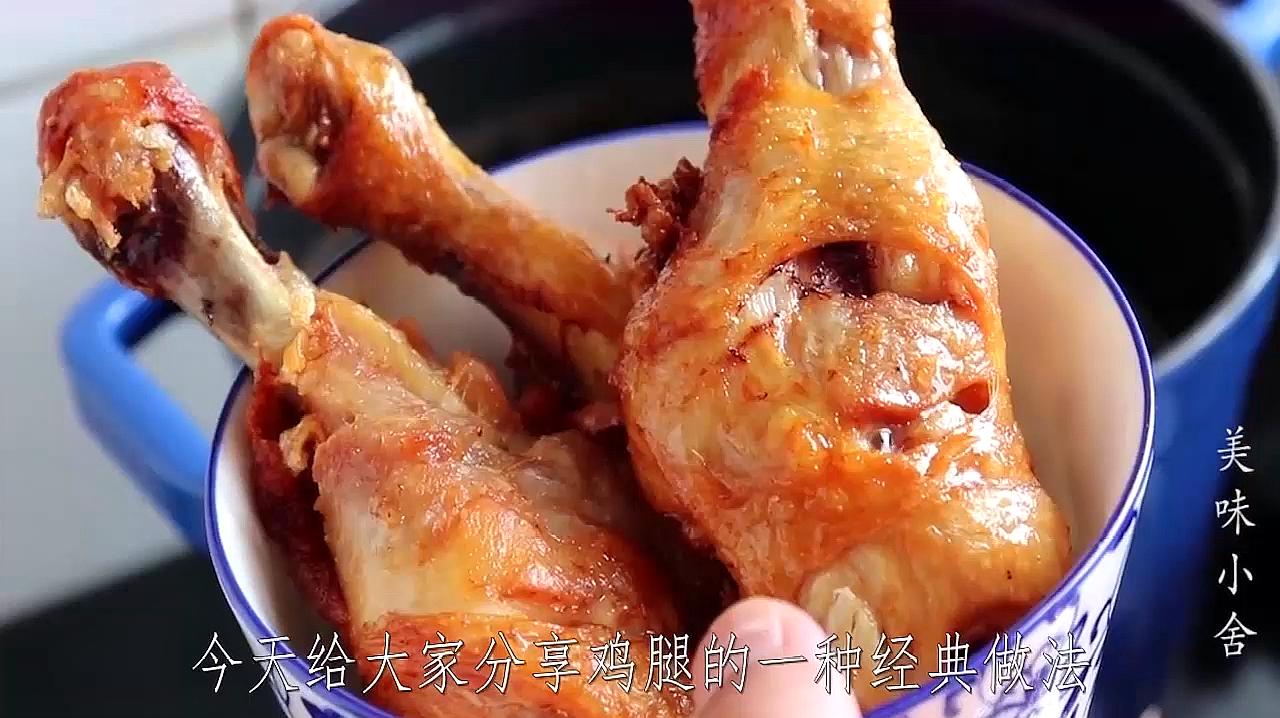 雞肉怎麼做好吃?