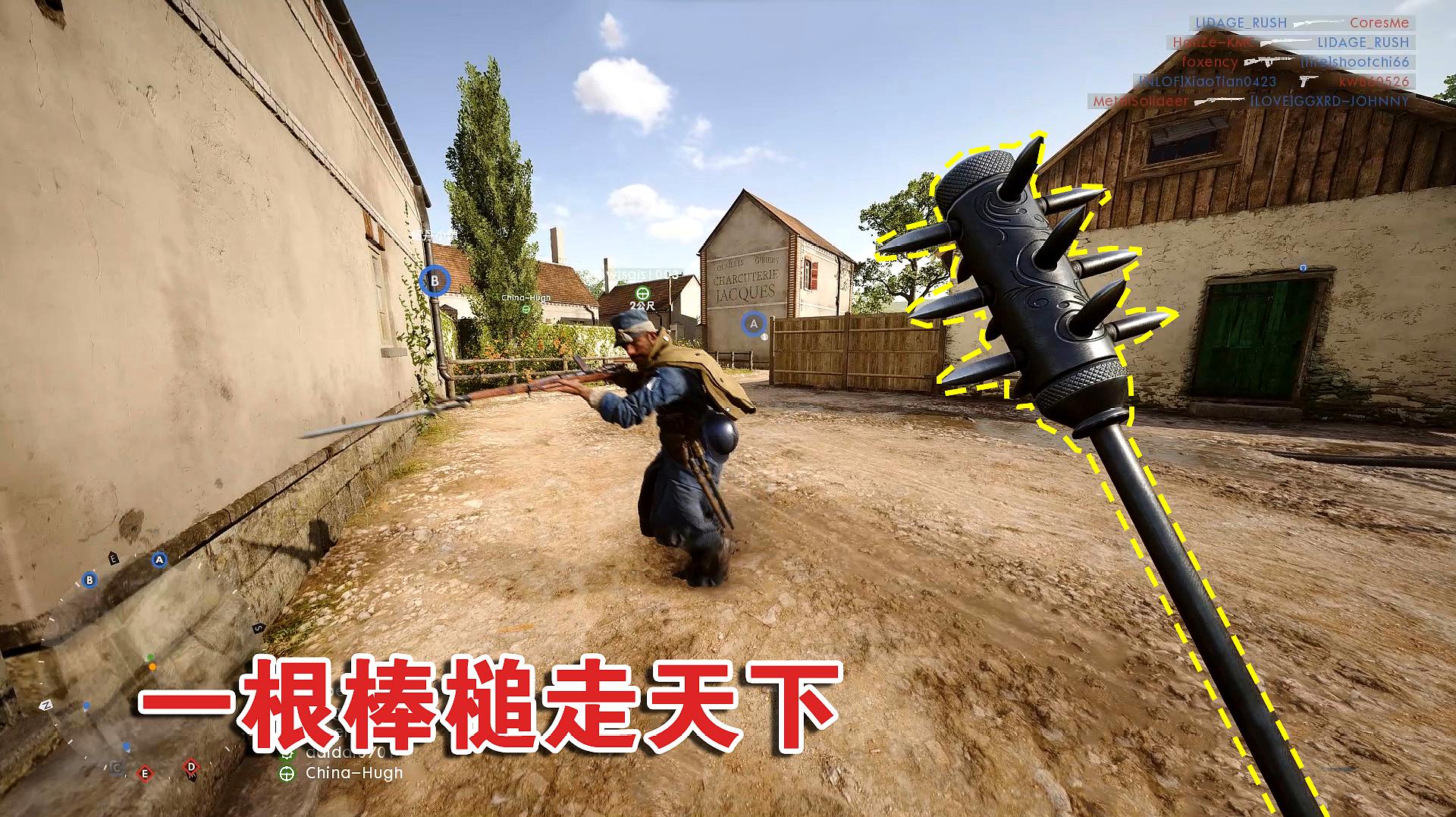 著名神经哥:射击类游戏《战地1》的精彩视频合集(一)