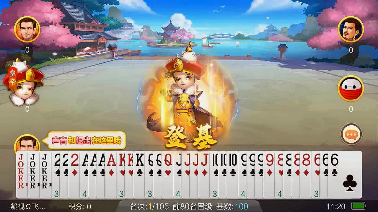 保皇_百度百科