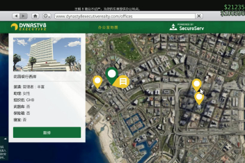 Gta5载具仓库推荐 百度视频搜索