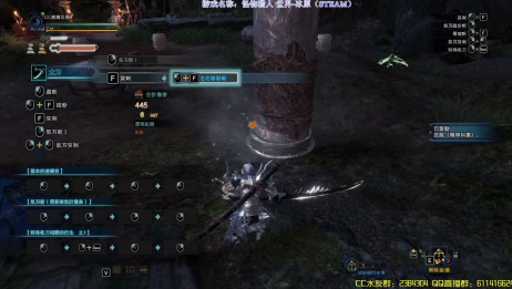 Mhw太刀居合斩怎么按 百度 Mhw太刀居合斩怎么按 百度