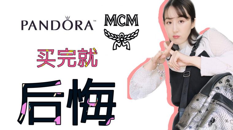 Mcm包包值得入手吗 百度 Mcm包包值得入手吗 百度