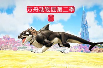 Gta5隐藏任务动物方舟 百度视频搜索