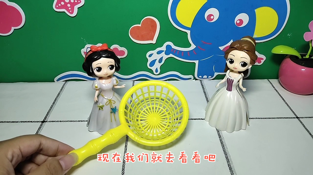 宝贝儿玩具乐园:贝儿公主视频