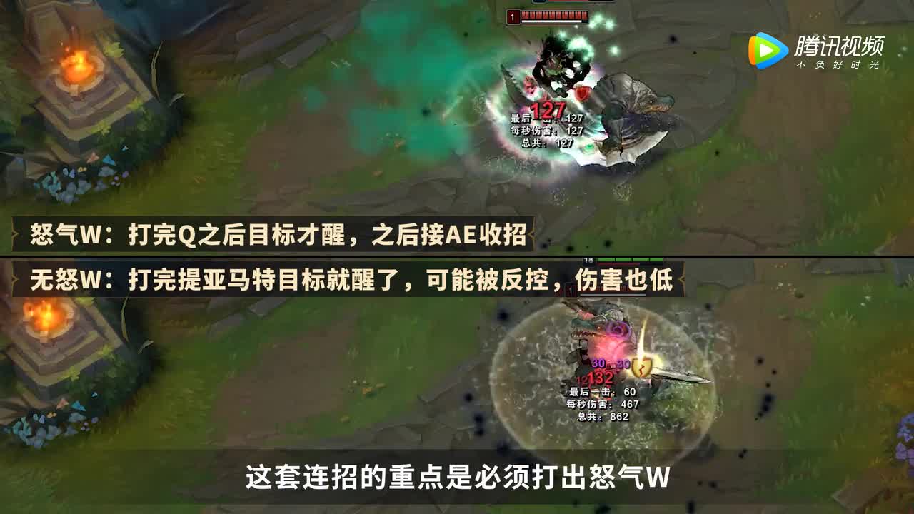 lol鳄鱼连招:最高爆发连与极限爆发连