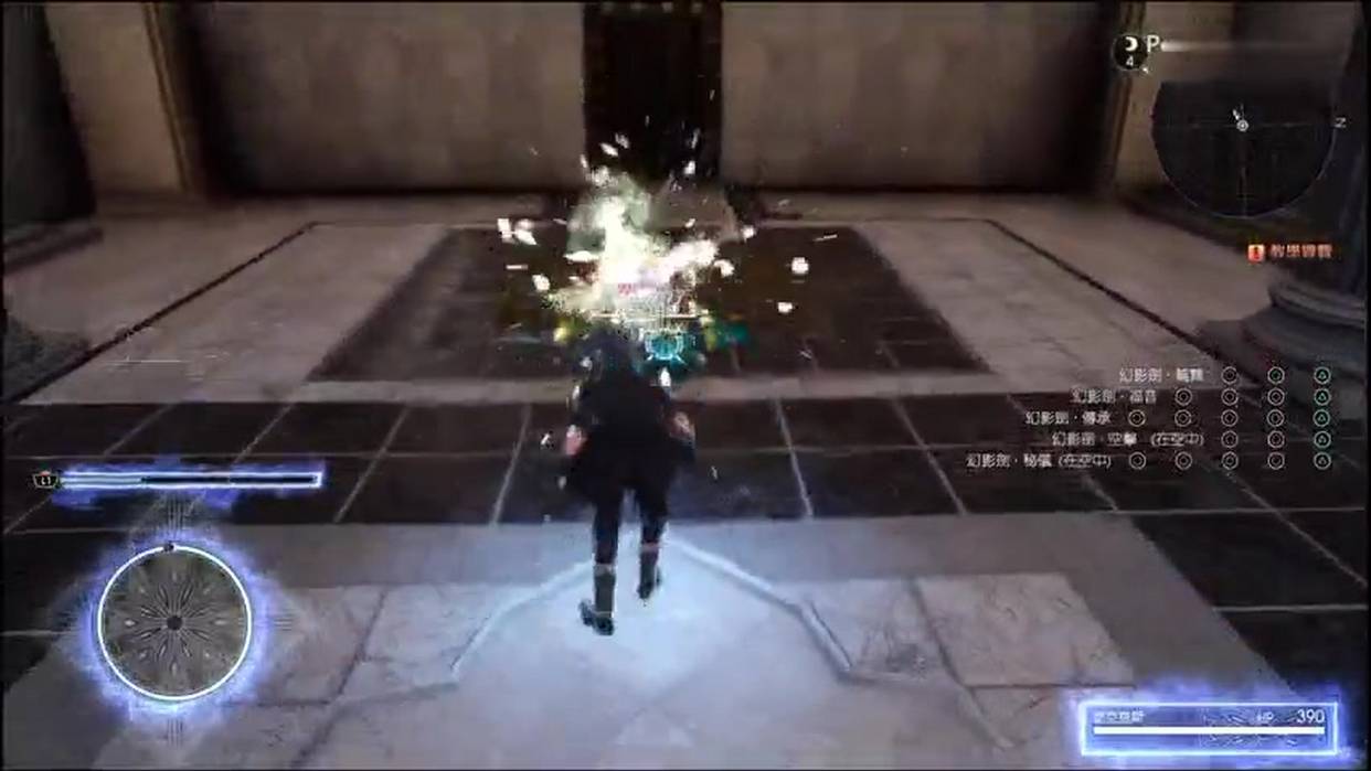 Ff15 真幻影剑演示教学