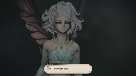 Ff14仙子族蛮族任务 百度