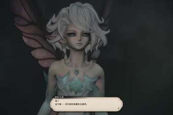 Ff14仙子族支线 百度视频搜索 Ff14仙子族支线 百度视频搜索