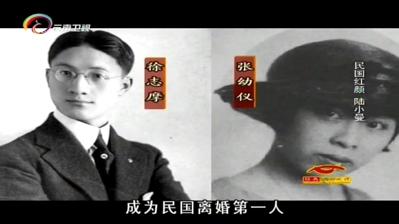 2与王赓结婚:1922年,19岁的陆小曼离开学校,奉父母之命与王庚结婚.