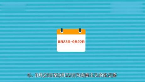 1985年2月26号双鱼座女生适合从事什么工作 相关视频 双鱼座女的性格 你知道多少 爱言情