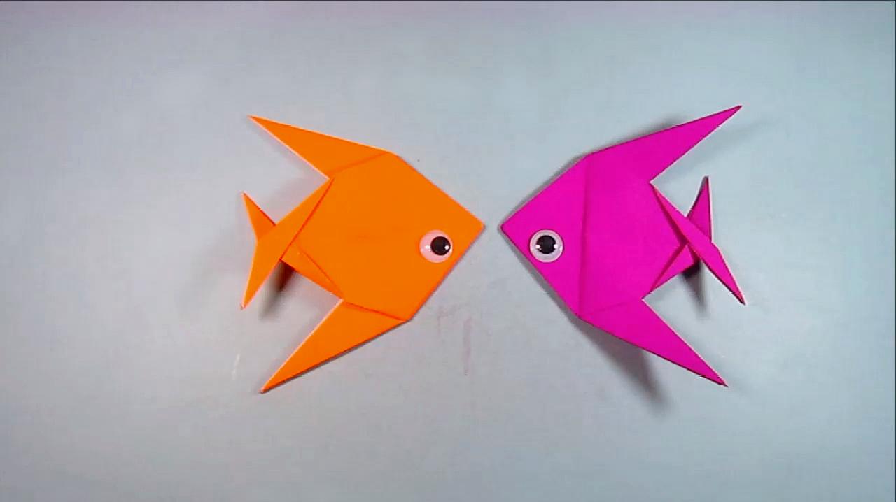 小鱼折纸步骤:3分钟学会简单又漂亮立体小鱼的折法