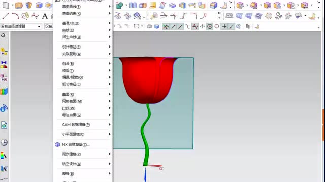 ug产品设计 ug玫瑰花画法
