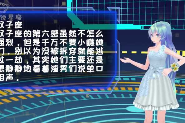 能收服天蝎男的星座女 百度 能收服天蝎男的星座女 百度