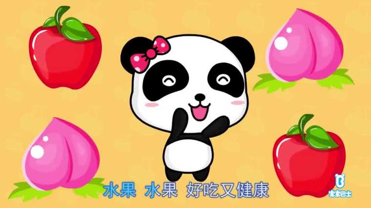 水果歌谣 百度 水果歌谣 百度