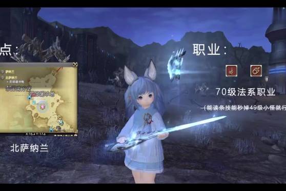 Ff14小号快速升级 百度