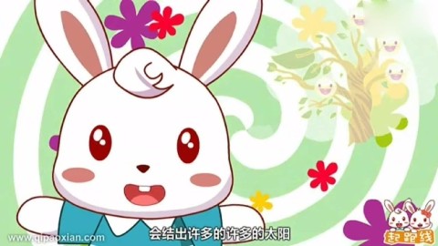 《种太阳》儿歌大全100首 儿歌视频高清频道