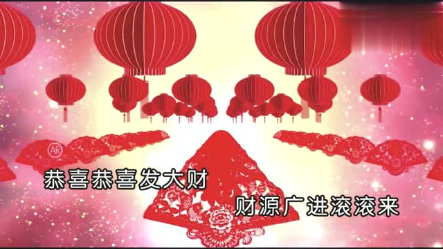 2019新年祝福歌《恭喜恭喜发大财》薄云天演唱