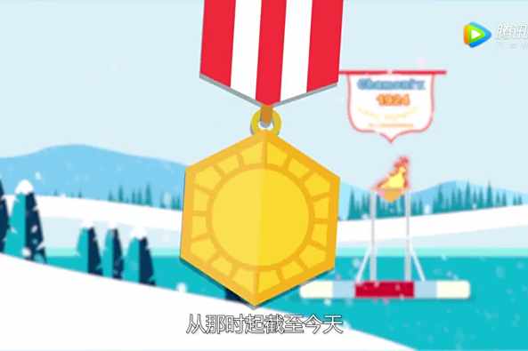 冬奥会知识小摘抄 百度