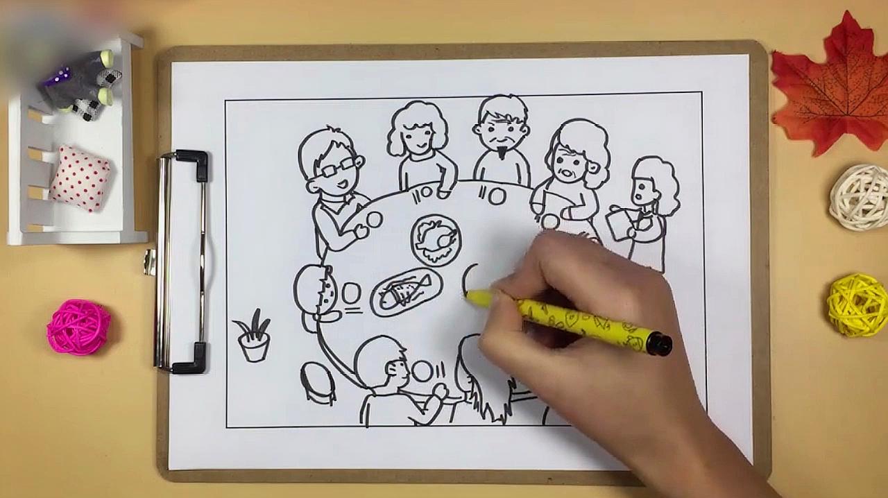 几分钟教你画简笔画一家人吃年夜饭,简单好学,一起来画起来吧