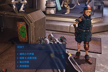 Warframe金星快速声望 百度视频搜索 Warframe金星快速声望 百度视频搜索