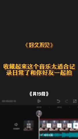"至死不渝的友情胜过于每场敷衍的爱情"