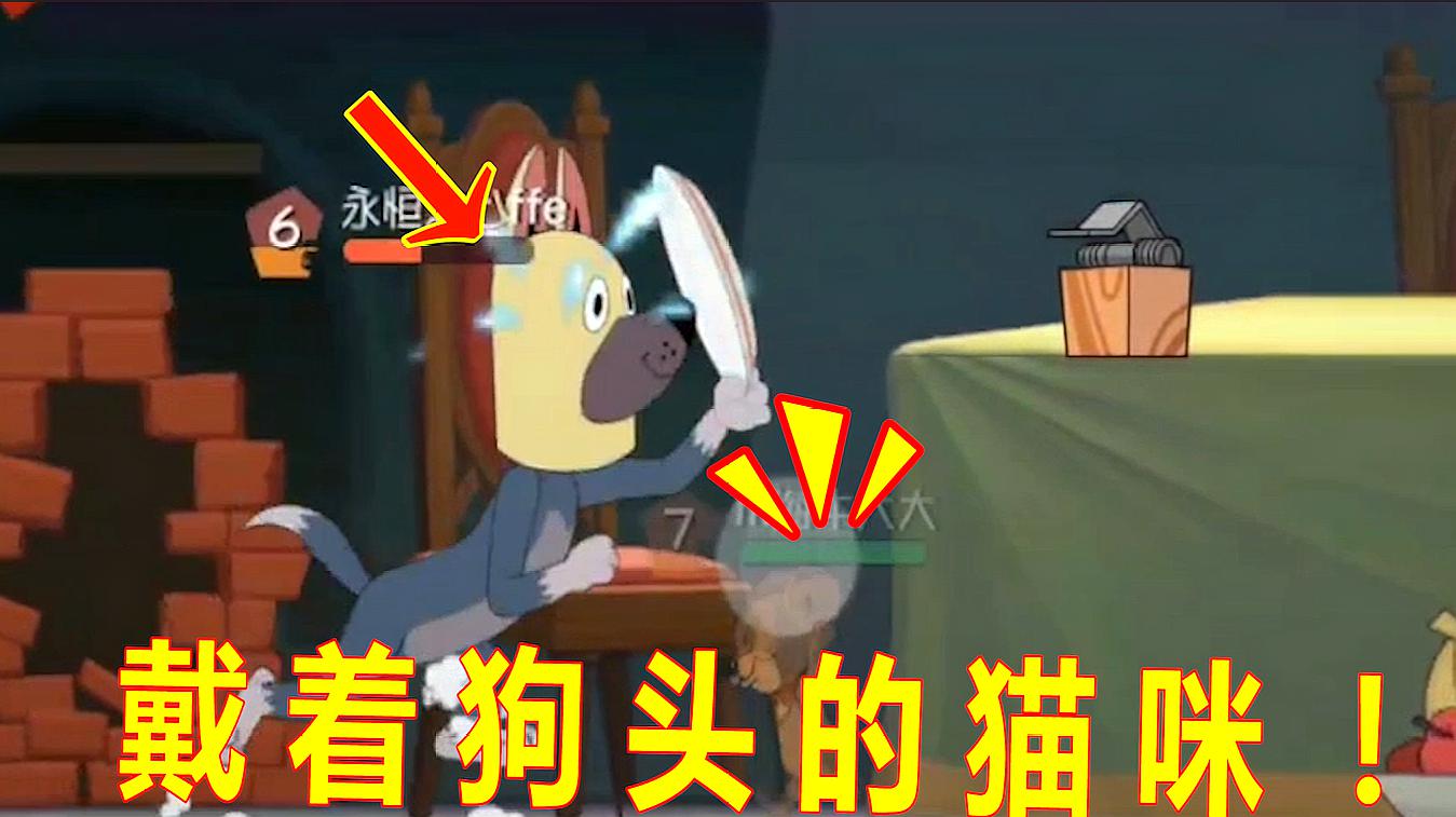 海牛大大游戏解说:休闲类游戏《猫和老鼠》的精彩视频