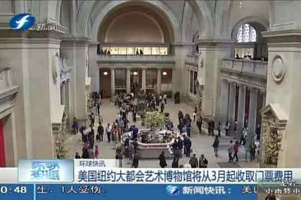 纽约大都会博物馆门票 百度