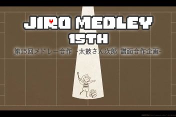 太鼓次郎2安卓音乐包 百度视频搜索 太鼓次郎2安卓音乐包 百度视频搜索