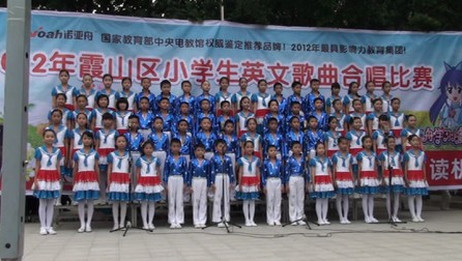12霞山区英语小学生合唱比赛 14号 爱言情 12霞山区英语小学生合唱比赛 14号 爱言情