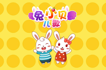 兔小贝系列儿歌 192 手指运动 贝瓦儿歌_百度视频搜索