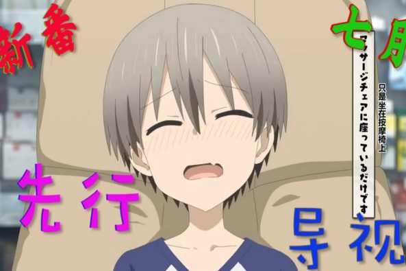高木朋弥 百度 高木朋弥 百度