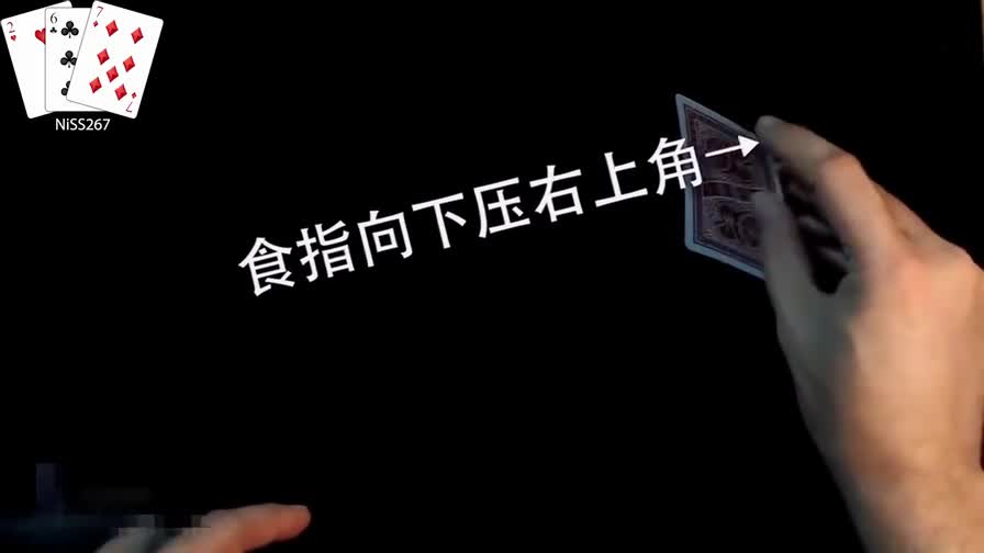 超炫射牌与拉牌花式教学特辑