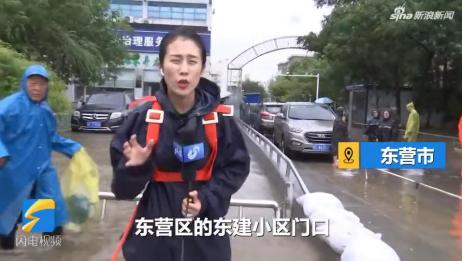 12级台风 多路记者追风 现场直击 山竹 登陆 爱言情