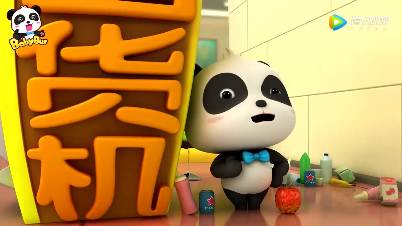 片段5宝宝巴士:熊猫奇奇弄坏了售货机,玩具和好吃的散落一地