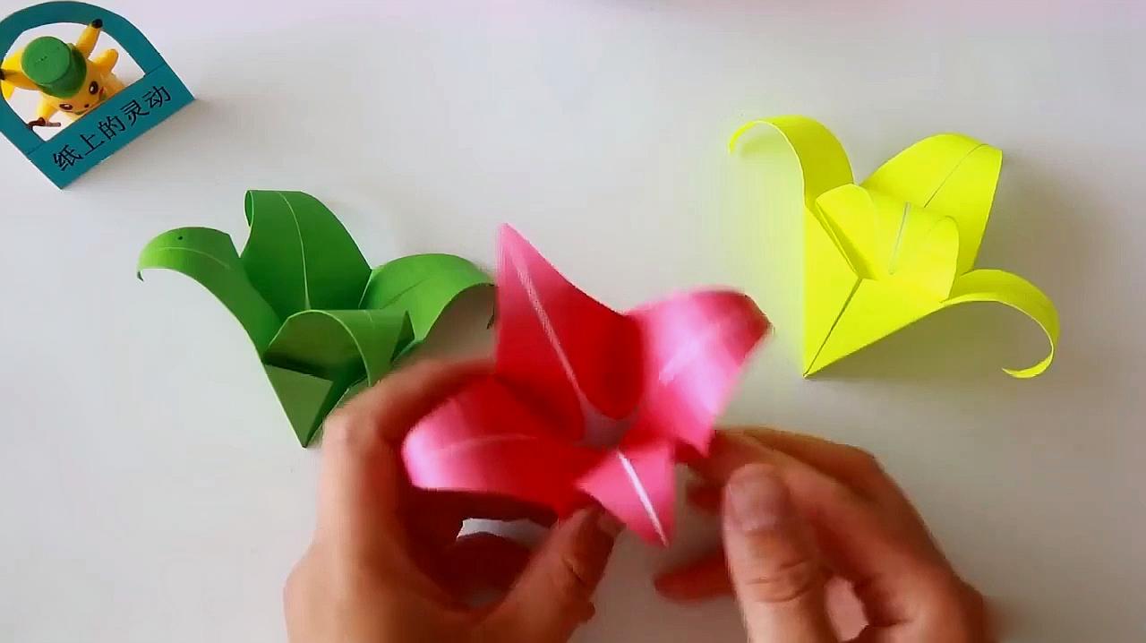 教你手工折纸一款特别简单的百合花,快来动手吧
