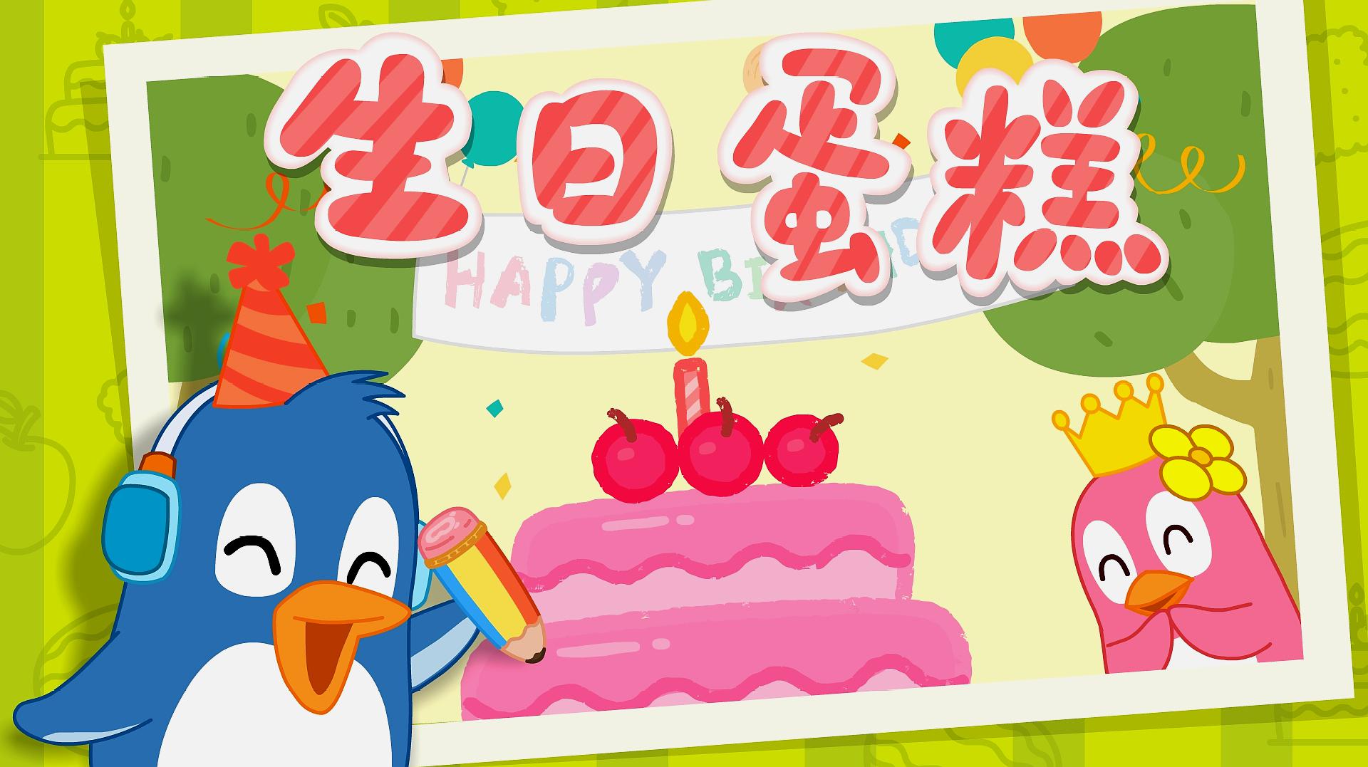 宝宝巴士之神奇简笔画—幼儿园的孩子学什么特长好?学画画是基础