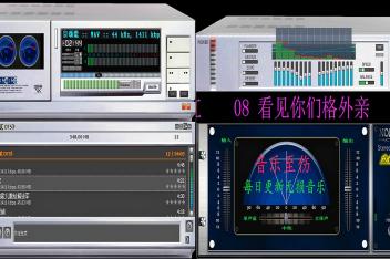 [图]亦薇《民歌红 贰》DTS-ES「WAV」