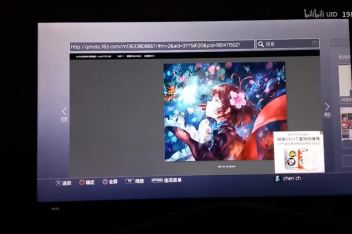 Ps4如何自定义背景音乐 百度视频搜索 Ps4如何自定义背景音乐 百度视频搜索