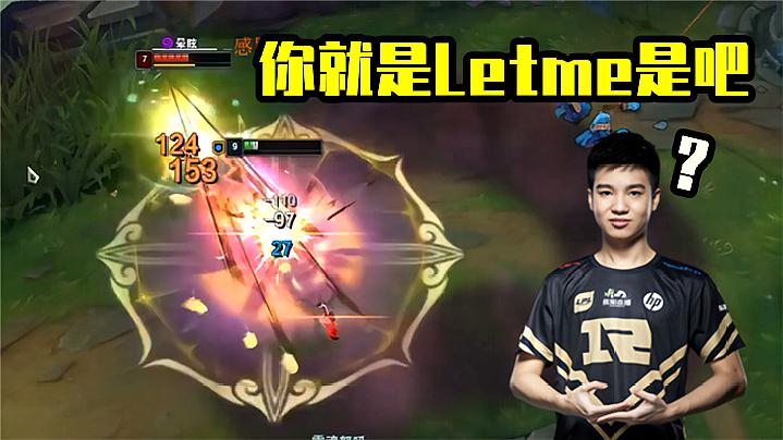 lol君克直播有哪些精彩的镜头