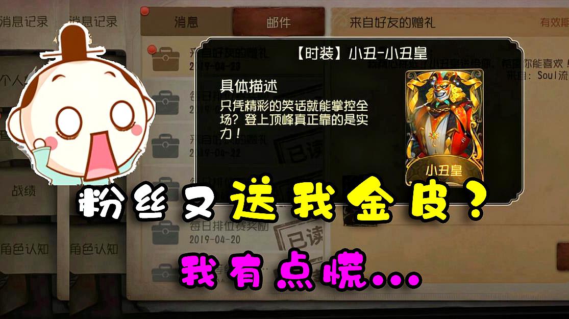 大男孩解说:《第五人格》的视频集合大全系列5