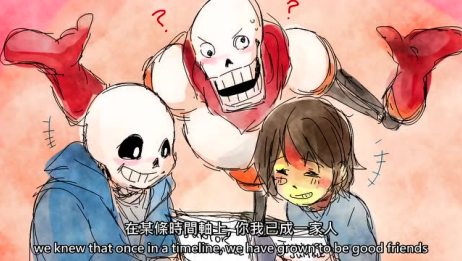 Undertale 地域传说繁体中文字幕part 1 爱言情 爱生活爱言情