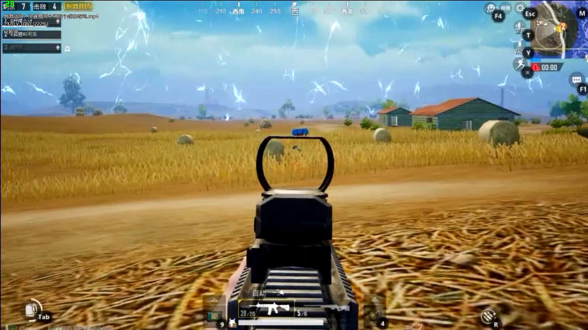 小温游戏社:《绝地求生:刺激战场》之决赛圈的精彩视频集合